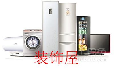 AR红包被商家看好 家电成为拜年礼 AR红包被商家看好 家电成为拜年礼